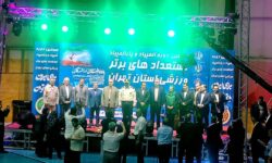 مراسم افتتاحیه سومین المپیاد و پارالمپیاد استعداده...