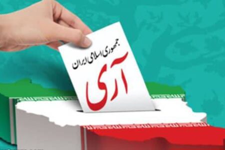 پیام نماینده زرتشتیان به مناسبت روز جمهوری اسلامی ایران
